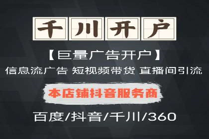 案例剖析：SEM广告如何提高转化率