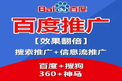 360信息流广告与用户画像的精准匹配案例