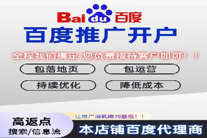 成功案例揭秘：SEM竞价代运营的五大关键点