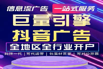 SEM托管代运营案例：精准营销策略